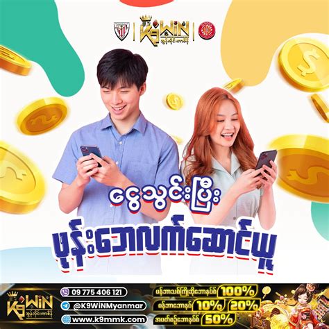 k9win myanmar login|K9WIN.